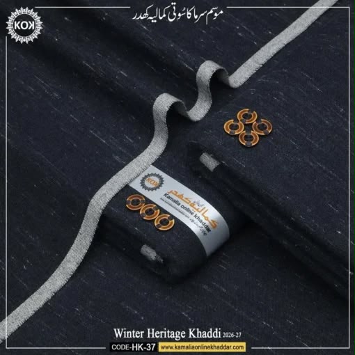 WINTER KHADI HERITAGE